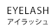 NAIL & EYELASH